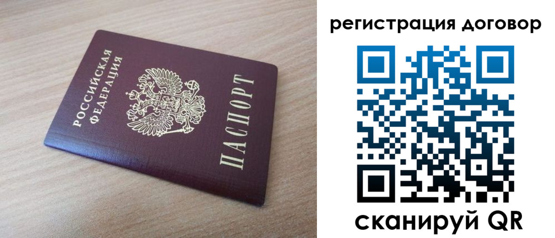 прописка для военкомата в Жирновске
