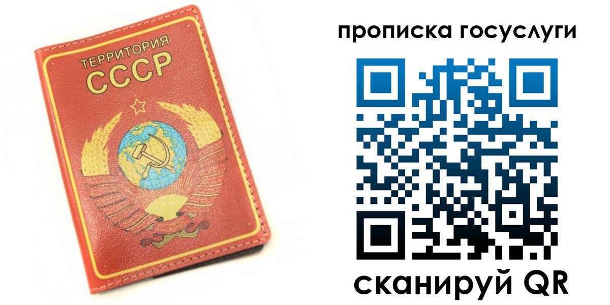 пропишу в квартире в Жирновске