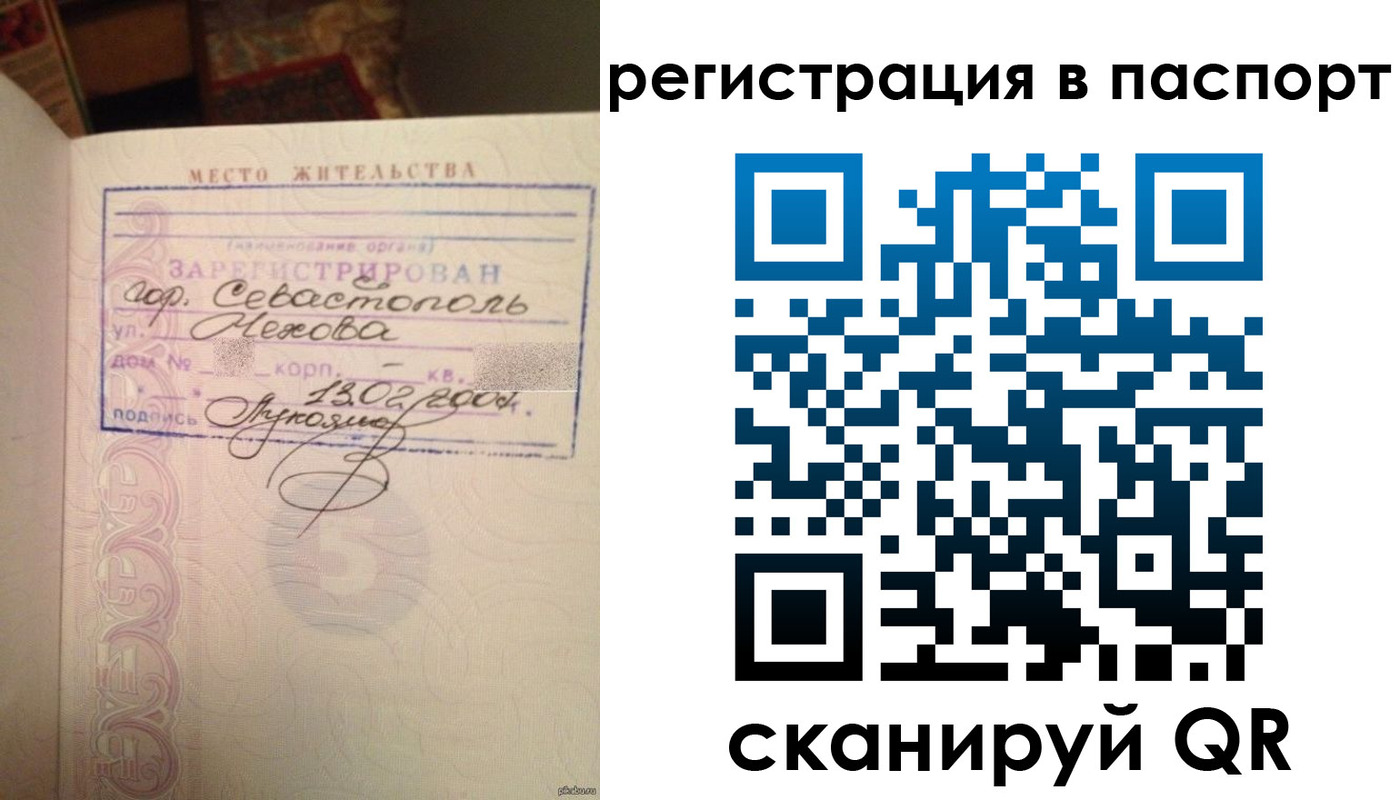 прописка для военкомата в Жирновске