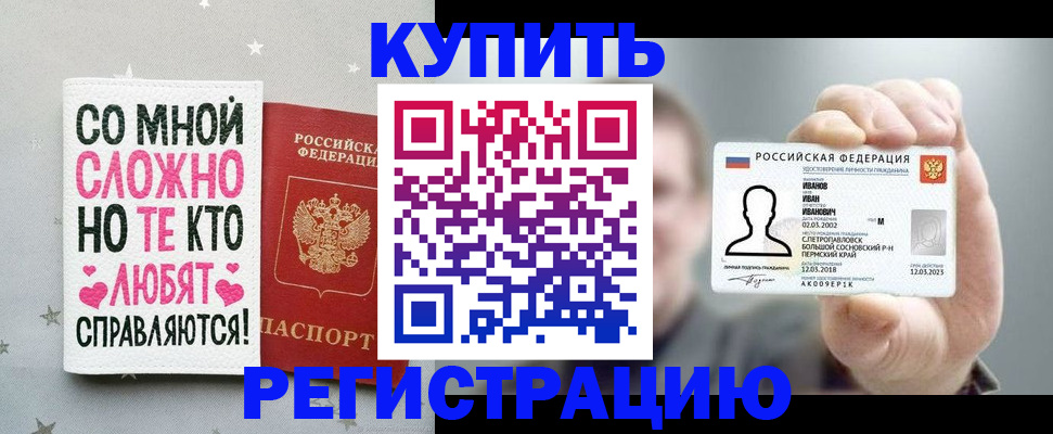 где прописаться в Жирновске