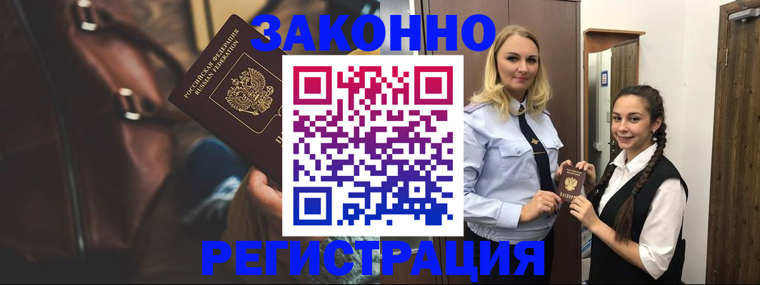 регистрация для школы в Жирновске
