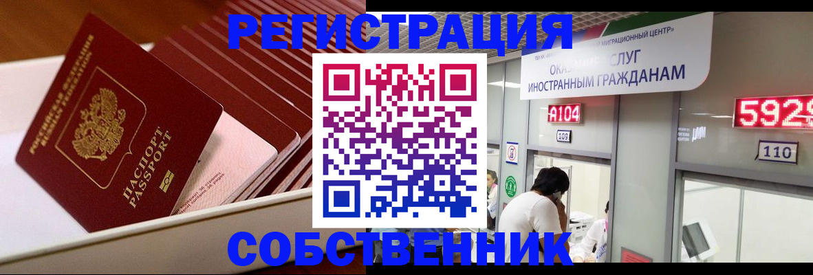 временная регистрация госуслуги в Жирновске